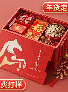 防晒袖套+马年限定收纳箱｜车载