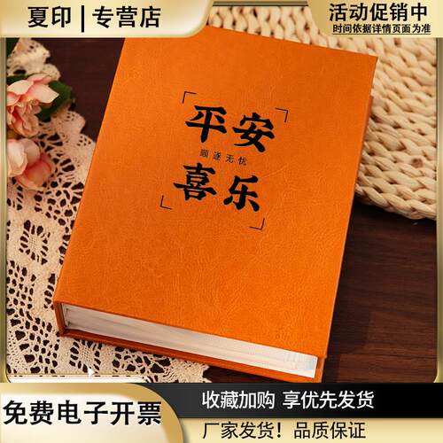 皮质小相册本纪念册5寸六6寸单页家庭宝宝成长记录影集竖版大容量