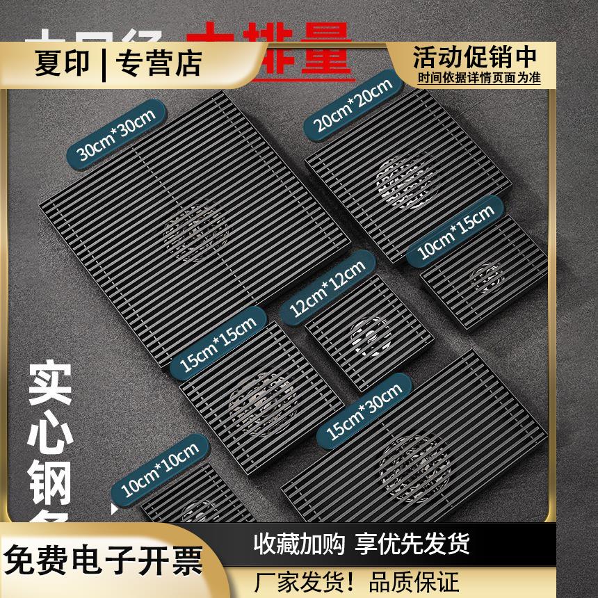 枪灰色加厚地漏外庭院不锈钢304大排量天台卫生间沐浴室户外排水