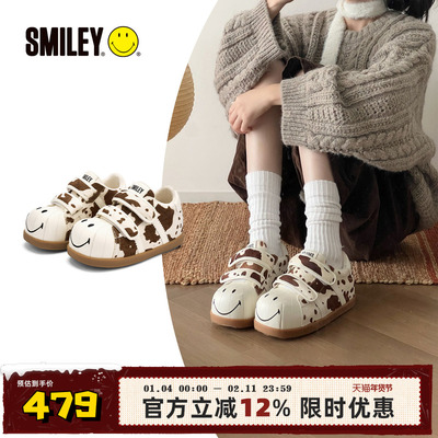 SMILEY笑脸白棕奶牛加绒棉面包鞋