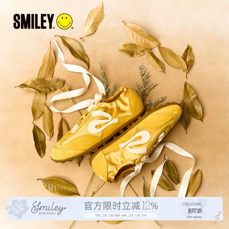 【张可柚同款】SMILEY笑脸糖果纸厚底黄芭蕾风优雅系带德训单鞋子