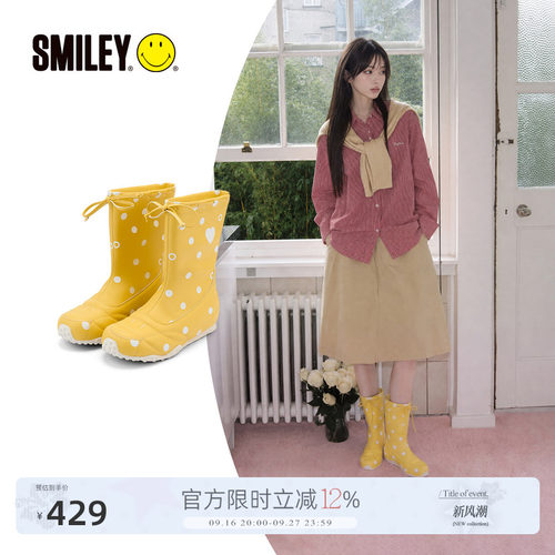SMILEY笑脸蝴蝶结黄波点增高靴子