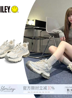 【张月同款】SMILEY笑脸筑云老爹鞋女厚底增高银白色运动休闲鞋子