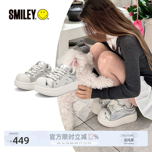 SMILEY厚底增高大头鞋