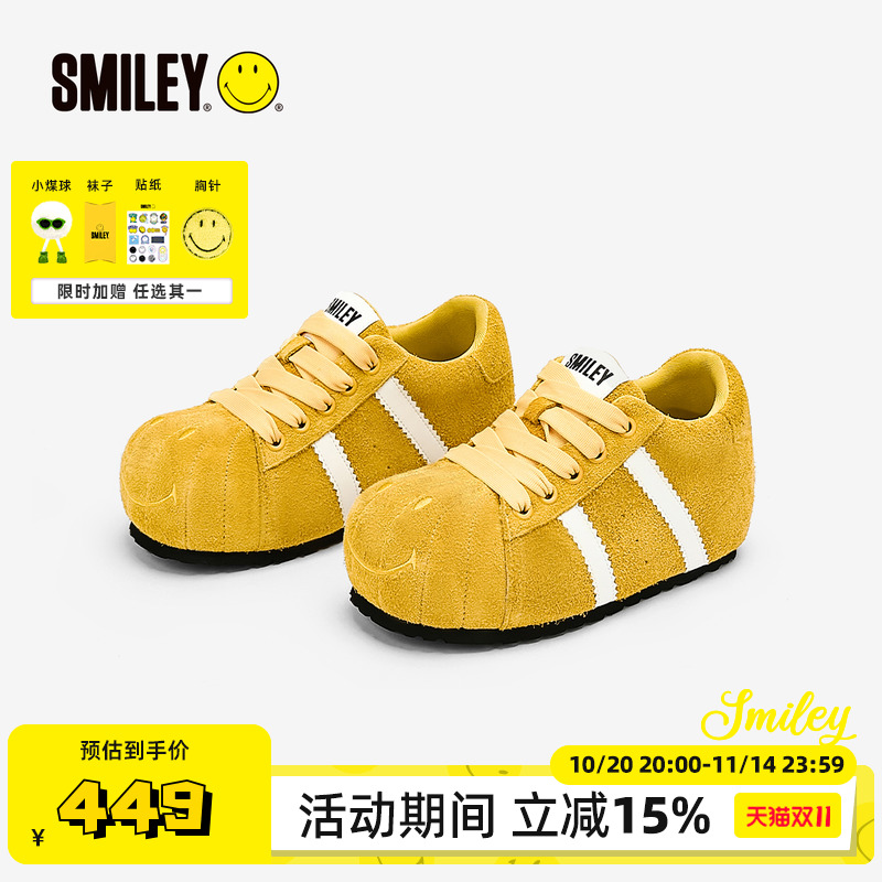 SMILEY笑脸贝壳头暖黄厚底大头鞋