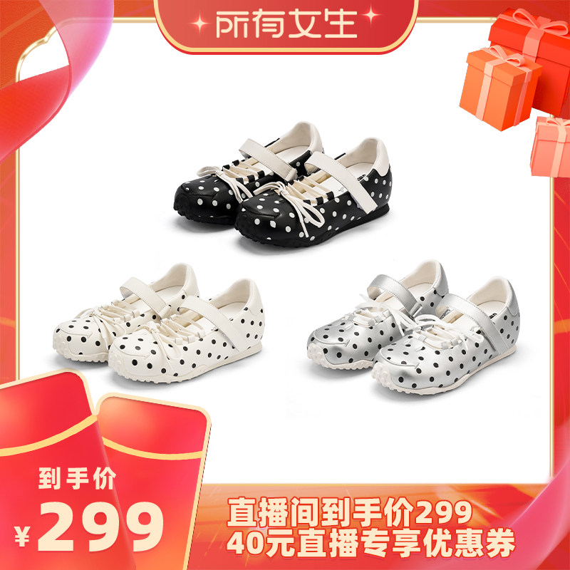 【所有女生直播间】SMILEY笑脸黑色波点蝴蝶结法式芭蕾增高玛丽珍