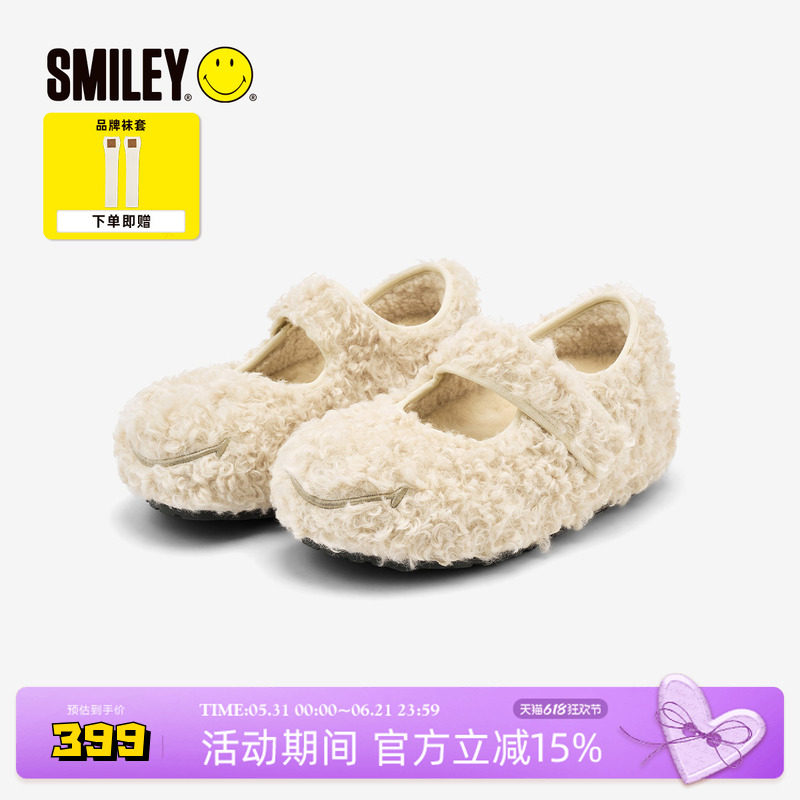SMILEY笑脸泰迪加绒女米色平底舒适冬季棉鞋浅口圆头单鞋玛丽珍鞋