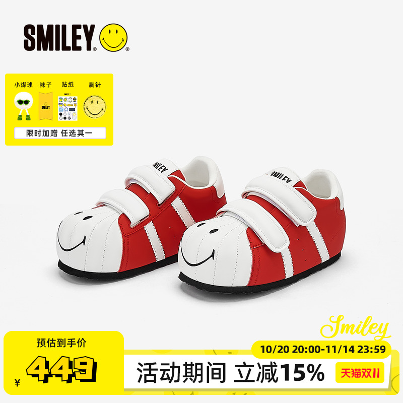 SMILEY笑脸贝壳头红厚底大头鞋