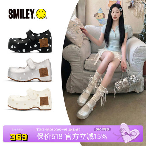SMILEY笑脸厚底增高浅口玛丽珍鞋