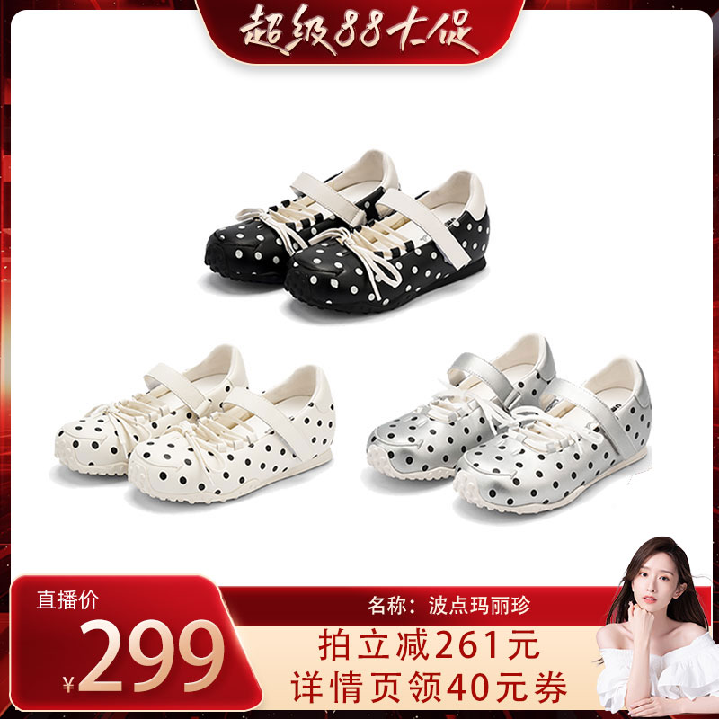 SMILEY笑脸黑色蝴蝶结浅口单鞋图片