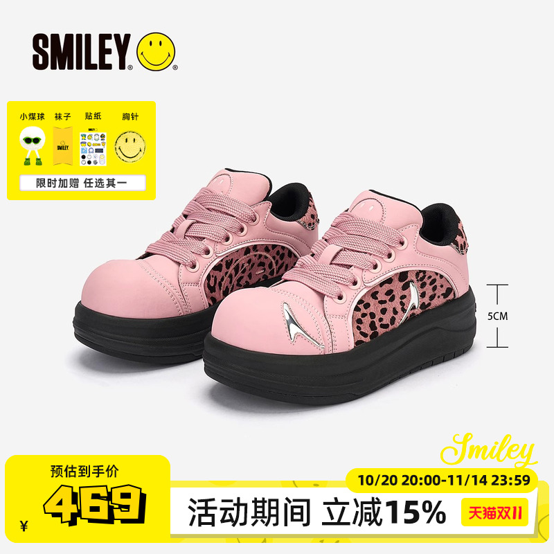 SMILEY厚底增高大头鞋
