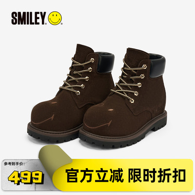 SMILEY笑脸咖色女厚底增高马丁靴