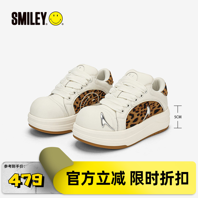 王鹤润同款厚底增高大头鞋