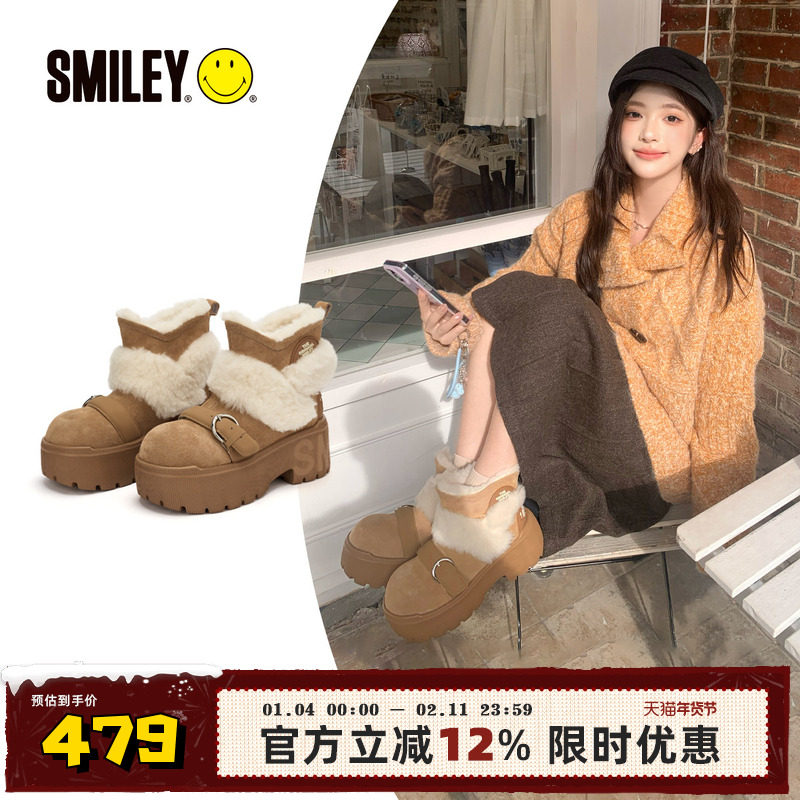 【陈紫函同款】SMILEY笑脸雪地靴厚底增高中筒加厚保暖防滑大头鞋,女鞋,时尚雪地靴,淘宝优惠券,粉丝福利购,淘宝优惠卷
