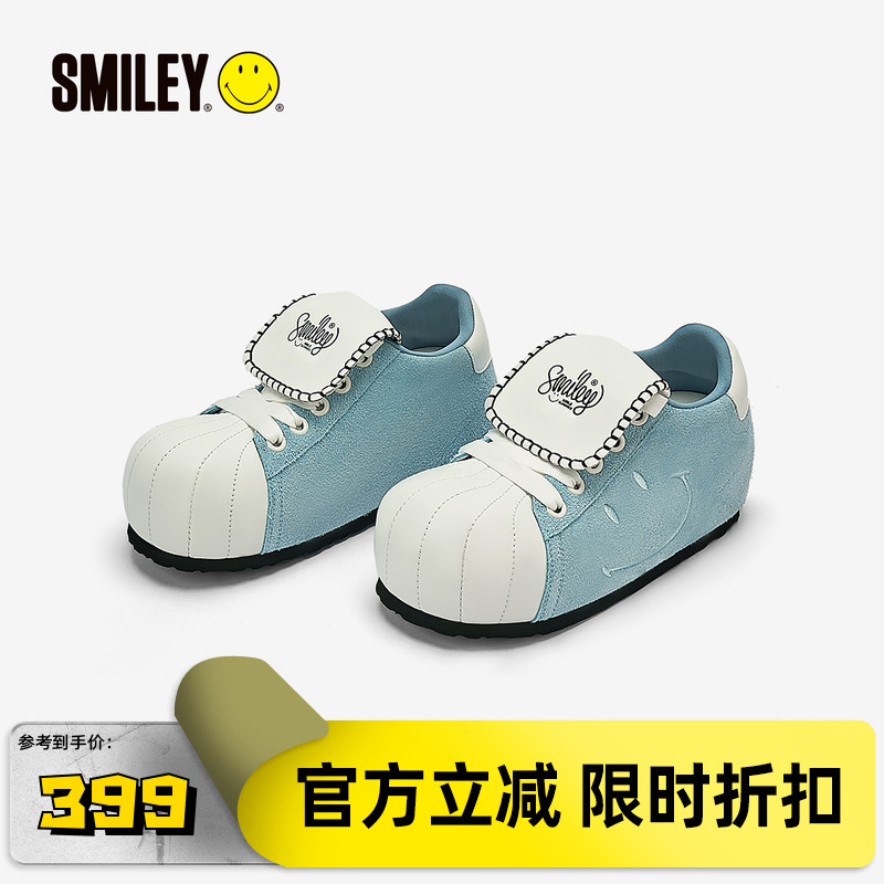 SMILEY笑脸蓝色翻盖增高女大头鞋