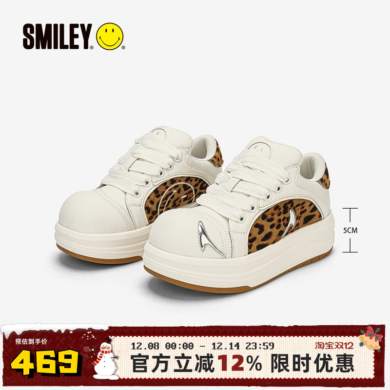 【王鹤润同款】SMILEY笑脸白鲸大头鞋豹纹女厚底增高休闲运动女鞋