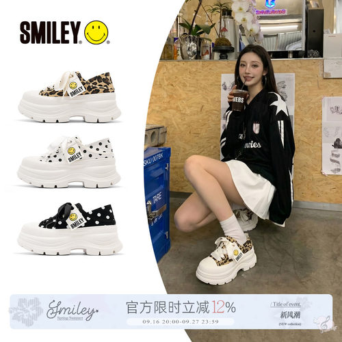 SMILEY笑脸白色两穿增高帆布鞋子