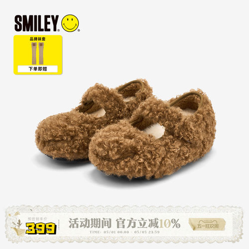 SMILEY笑脸棕色泰迪加绒玛丽珍鞋