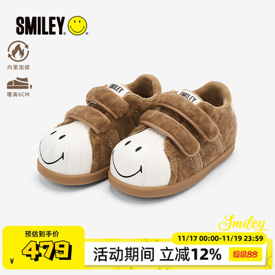 SMILEY笑脸小熊卡其厚底可爱秋冬加绒保暖增高丑萌大头面包板鞋子
