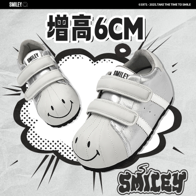 SMILEY笑脸贝壳头银大头鞋女厚底