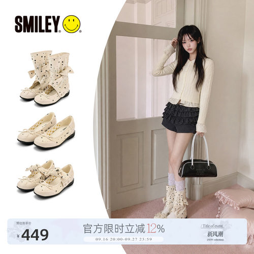 SMILEY笑脸白色三穿可拆卸女靴子