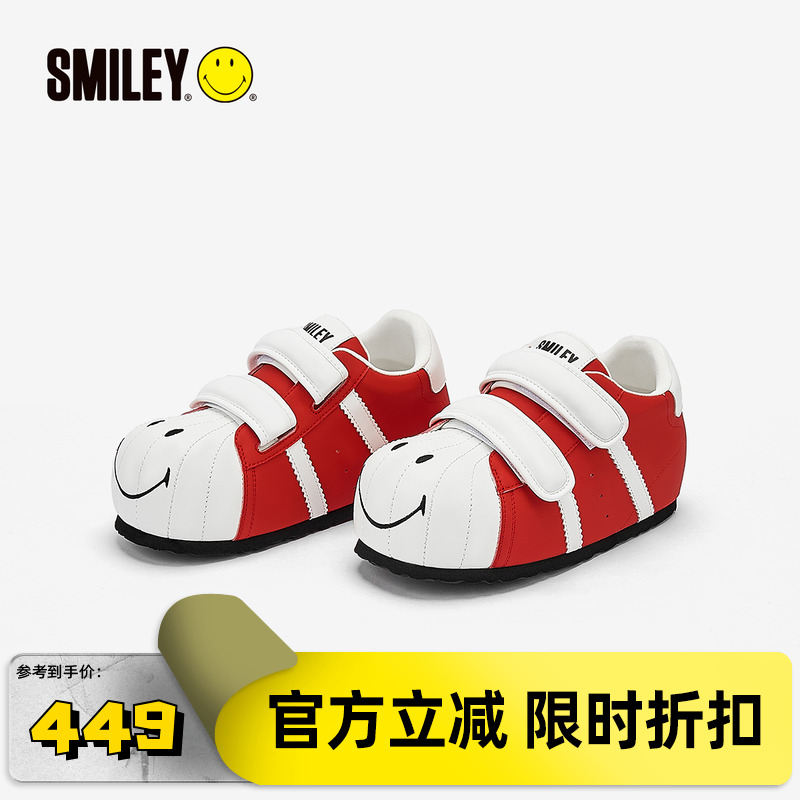 SMILEY笑脸贝壳头红厚底大头鞋
