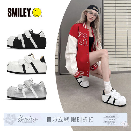 【金子璇同款】SMILEY笑脸毛毛虫白女厚底增高时尚丑萌大头板鞋子