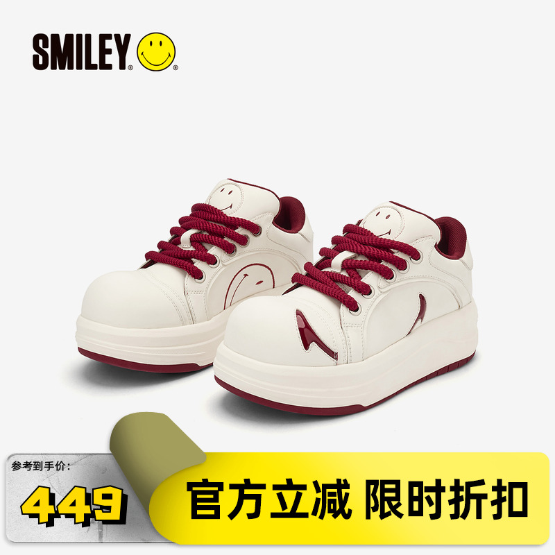 Smiley厚度增高笑脸大头鞋