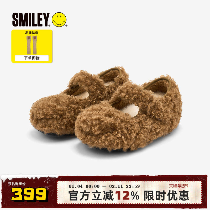 SMILEY笑脸泰迪加绒女棕色平底舒适冬休闲圆头单鞋玛丽珍棉鞋子,女鞋,玛丽珍鞋,淘宝优惠券,粉丝福利购,淘宝优惠卷