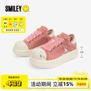 增高板鞋 SMILEY笑脸白鲸粉色大头情侣厚底鞋 帆布鞋 苏新皓同款