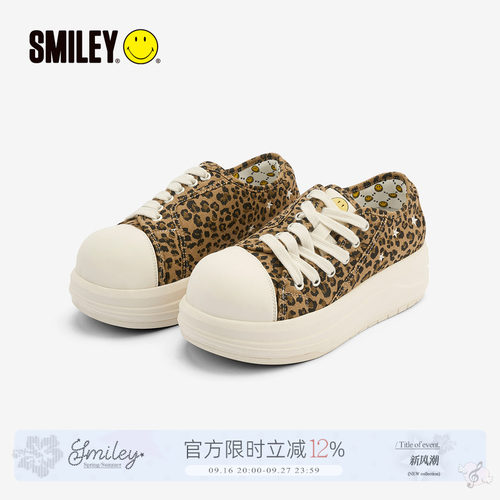 SMILEY笑脸豹纹扭曲增高休闲鞋子