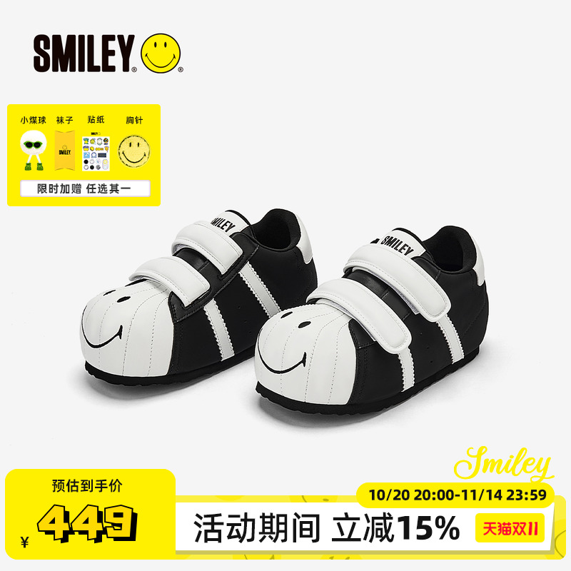 SMILEY笑脸贝壳头黑厚底大头鞋