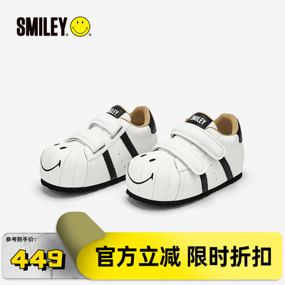 SMILEY笑脸贝壳头白厚底大头鞋