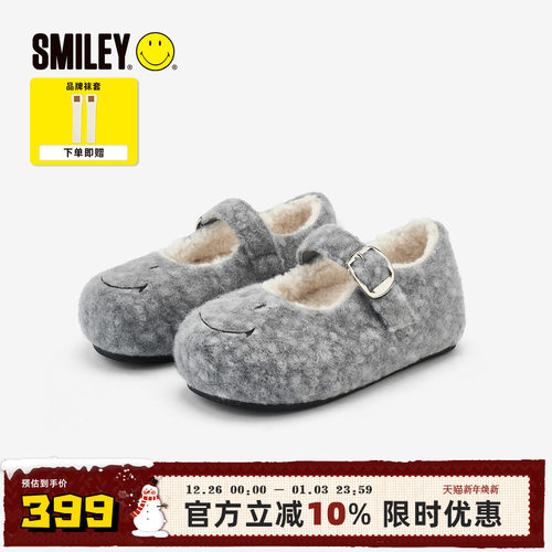 SMILEY笑脸毛毛团灰色玛丽珍鞋冬