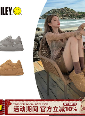 SMILEY笑脸灰色棕色设计感运动女厚底低帮平底休闲百搭增高板鞋