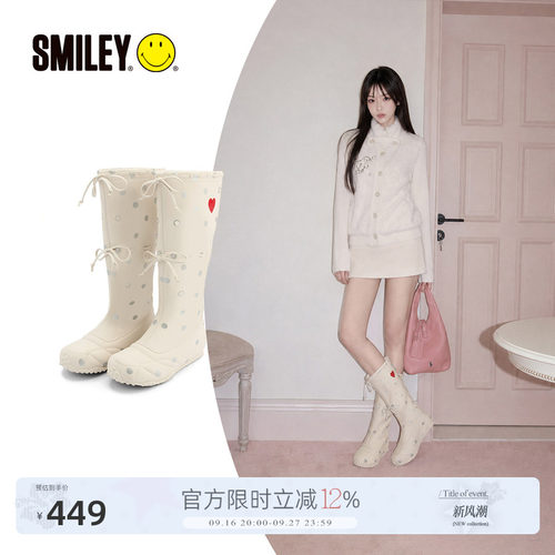 SMILEY笑脸白色女增高中长筒靴子