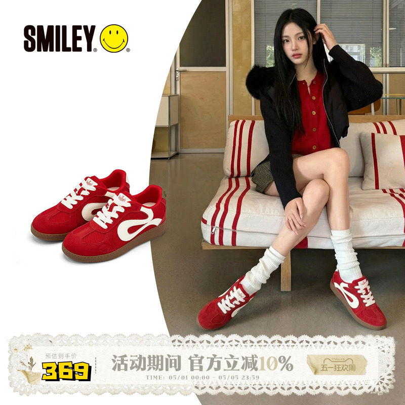 SMILEY笑脸春季糖果罐系列红色女增高德训鞋透气运动休闲板鞋子