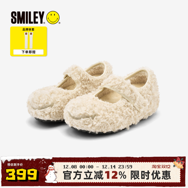SMILEY笑脸米色泰迪加绒玛丽珍鞋