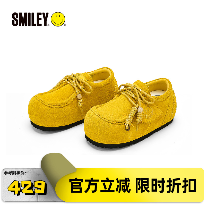 SMILEY笑脸黄色厚底增高袋鼠鞋女