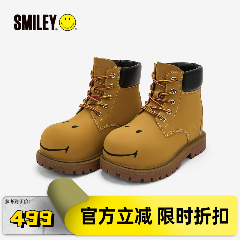 SMILEY笑脸驼色女厚底增高马丁靴