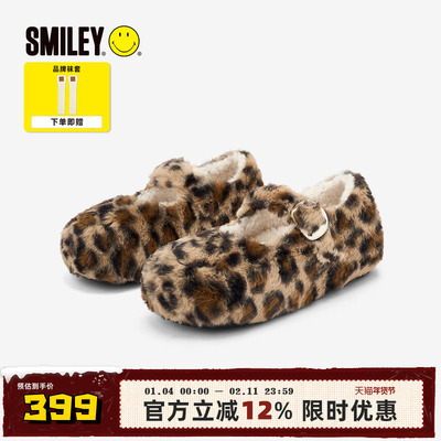 SMILEY笑脸毛毛团豹纹玛丽珍鞋冬