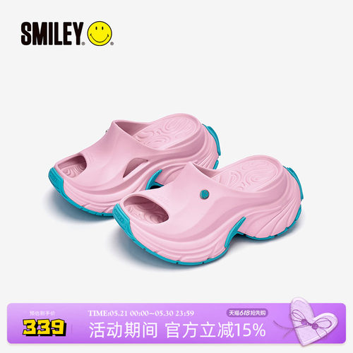 防滑耐磨 增高9CM