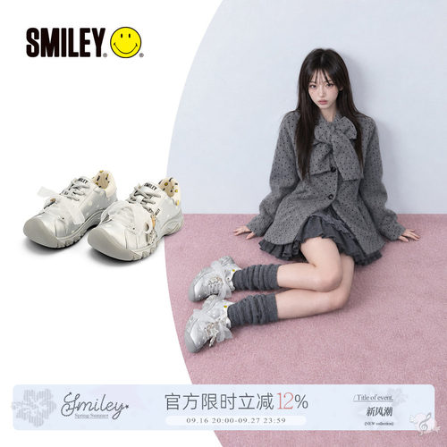 SMILEY笑脸银色女增高休闲板鞋子