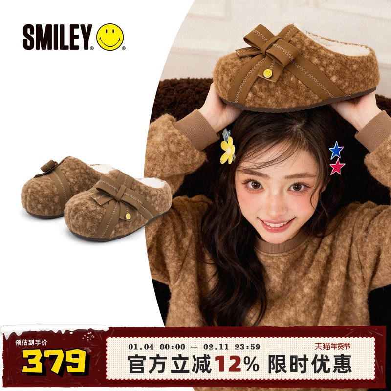 【孟子义同款】SMILEY笑脸女蝴蝶结穆勒棕勃肯一脚蹬厚底增高拖鞋,女鞋,穆勒鞋,淘宝优惠券,粉丝福利购,淘宝优惠卷