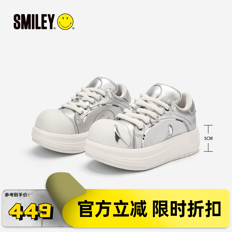 SMILEY厚底增高大头鞋