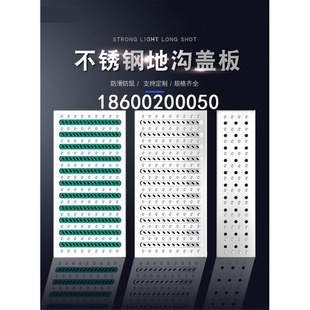 地沟篦子防滑定制井盖不锈钢盖板水沟格栅下水道排水沟盖板厨房