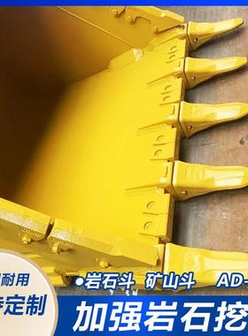 PC270挖掘机1.4方挖斗 PC300挖机筛选石料漏斗 10*10网格斗