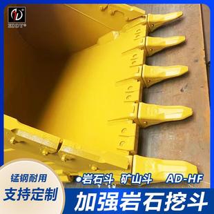 10网格斗 PC270挖掘机1.4方挖斗 PC300挖机筛选石料漏斗