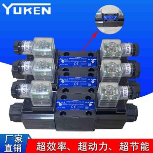 D24液压阀 YUKEN油研电磁换向阀DSG 3C2 3C4