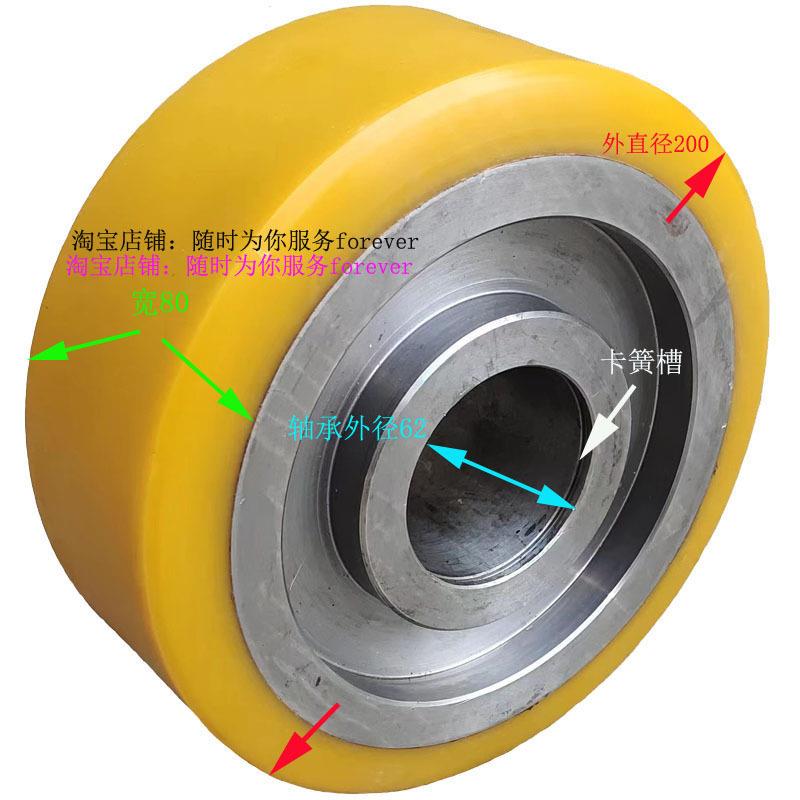 2吨威士电动搬运车承重轮前轮胎200*80*6206 聚氨酯包胶轮